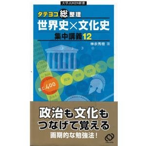 古本）物理公式101 小菅俊夫 旺文社 S05572 20070926発行 : 古書 会