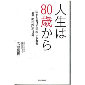 倍音セラピーCDブック : 声の力が脳波を変える、全てが叶う! : 自分の声を… 声の力が脳波を変える、全てが叶う！【倍音セラピーCDブック】自分の声
