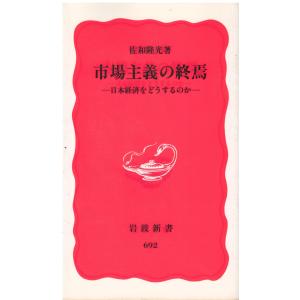 新品] 正直不動産 (1〜23巻) 既刊全巻セット 大谷アキラ 小学館
