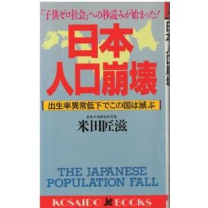 古本）惜別 名著初版本復刻 太宰治文学館 太宰治 朝日新聞社 TA5284