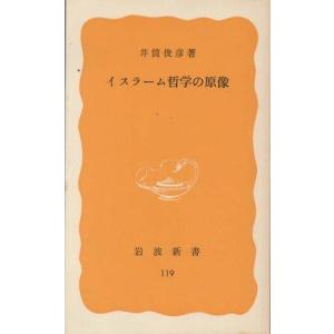古本）故事ことわざ辞典 鳥飼浩二、加藤博康 緒方出版 TA5649 19941019