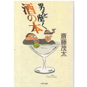 （古本）危機管理のノウハウ (Part3) 佐々淳行 汚れあり PHP研究所 SA0432 1984...