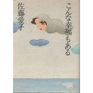 古本）歌集 赤光 復刻版 斎藤茂吉 東雲堂出版 SA5072 19131015発行