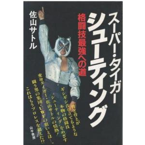 古本）竹村健一100の発言 竹村健一 山手書房 TA5214 19801225