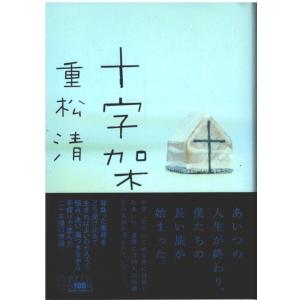 古本）夢野久作全集 7 夢野久作 三一書房 YU5033 19700131発行 : 古書
