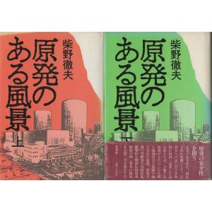 古本）世界の歴史 3 中世ヨーロッパ 堀米庸三 中央公論社 S05518