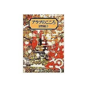 古本）赤い靴探偵団―恋人の謎 田中雅美 集英社 TA0410 19870715発行