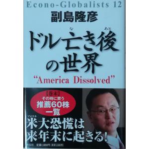 古本）大菩薩峠 全12冊組 中里介山 全巻函付き 筑摩書房 NA5041
