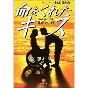 古本）大菩薩峠 全12冊組 中里介山 全巻函付き 筑摩書房 NA5041