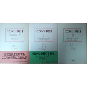 古本）大菩薩峠 全12冊組 中里介山 全巻函付き 筑摩書房 NA5041