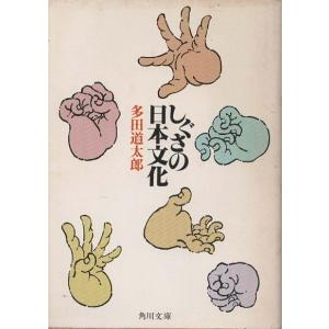 古本）69 sixty nine 村上龍 集英社 MU0009 19900925発行 : 古書 会