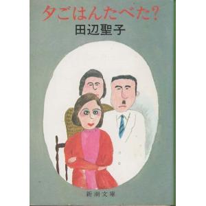 古本）英語の基礎 梶木隆一 旺文社 KA5210 19570110発行 : 古書 会津野