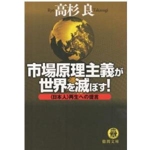 江戸川乱歩全集 全18巻』 : くうねる堂 - 通販 - Yahoo!ショッピング