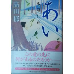 古本）大菩薩峠 全12冊組 中里介山 全巻函付き 筑摩書房 NA5041