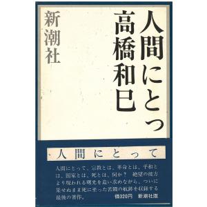 古本）キンダーブック しぜん くも 塚本治弘 フレーベル館 J00031