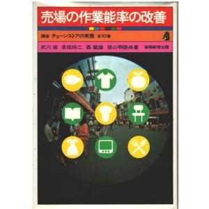 メディセレ教育出版 第109回薬剤師国家試験対策参考書 オレンジブック