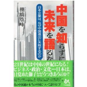 ほうれんそうが会社を強くする Amazon.co.jp: ほうれんそうが会社を強くする : 山崎富治: 本