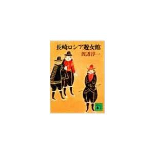 古本）大菩薩峠 全12冊組 中里介山 全巻函付き 筑摩書房 NA5041