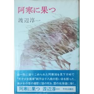 残酷殺人 作務和一著 日本文芸社 残酷殺人 作務和一著 日本文芸社 Amazon.co.jp: 日本文芸社 -