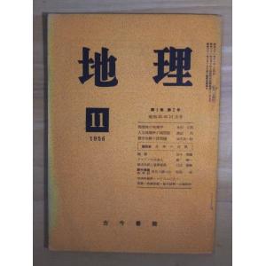 完全マスター姓名判断 熊崎式姓名学/熊崎健恒 : bookfan