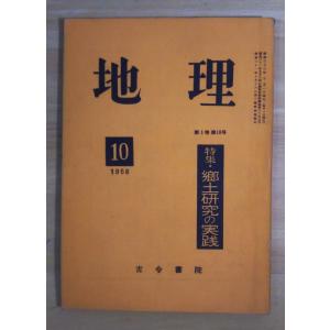 古本）日本文学全集78 椎名麟三・梅崎春生集 椎名麟三、梅崎春生 函