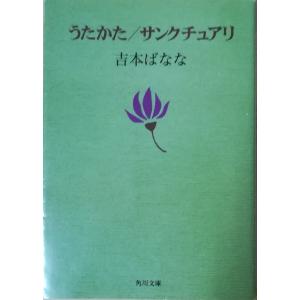 古本）キンダーブック しぜん くも 塚本治弘 フレーベル館 J00031