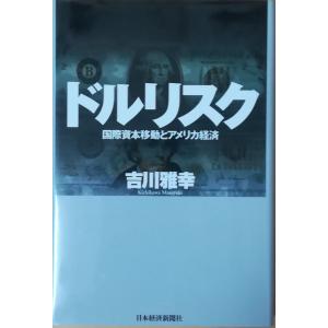 古本）故事ことわざ辞典 鳥飼浩二、加藤博康 緒方出版 TA5649 19941019