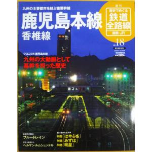 鉄道史まとめ売り 51TY5WLbxhL.jpg