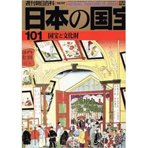 古本）世界の歴史 3 中世ヨーロッパ 堀米庸三 中央公論社 S05518