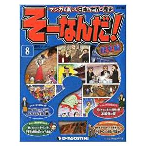 【美品】まんが世界なぞのなぞ　まとめ売り8冊 まんが世界なぞのなぞ 全8巻 理論社の通販 by mera-co's shop｜ラクマ