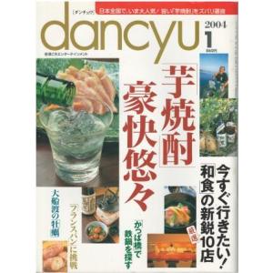 DVD「鈴木雅最強トレーニングセミナー」 : トータスヤフー店 - 通販