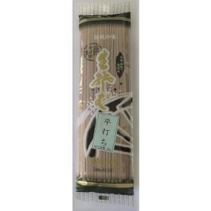 会津製麺 桧枝岐そば 超極太（200g） : 会津製麺工業有限会社 - 通販