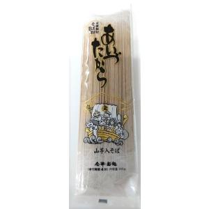 会津製麺 あいづたから 山芋入そば(200g)の商品画像