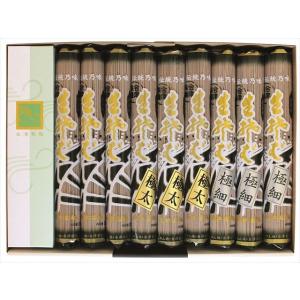 桧枝岐３種セット