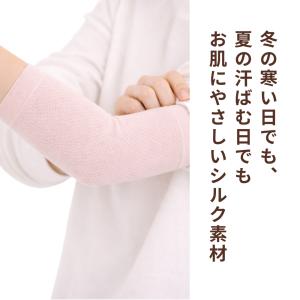 マルエーニット シルク スリムサポーター ひじ...の詳細画像2