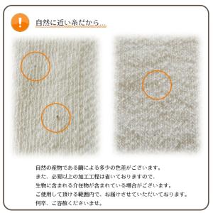 マルエーニット シルク のびのびナチュラル サ...の詳細画像5