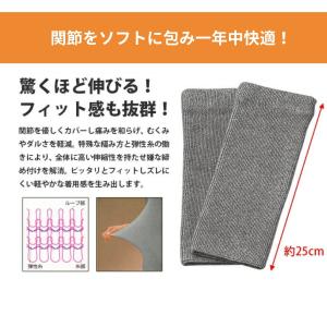 マルエーニット EM-X 備長炭 のびのびナチ...の詳細画像2