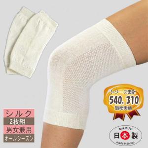 マルエーニット シルク 関節快適プロテクター ひざ用 【日本製】絹80％ 吸湿・放湿・保温 男女兼用 サポーター フリーサイズ（オフホワイト）4053-2118｜AJ Tokyo