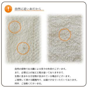 マルエーニット シルク 関節快適プロテクター ...の詳細画像4