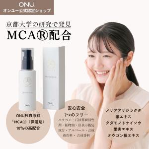 美容液 保湿 乾燥肌 敏感肌 reall リオールモイスチャー : すこやかECO