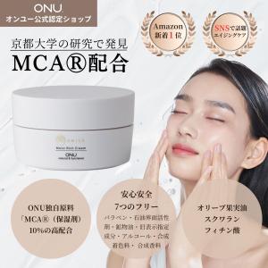 ONU（オンユー）モイストリッチクリーム 保湿 クリーム 50g 　独自エイジングケア成分 MCA&美容成分ラノリン配合 7つの無添加 日本製