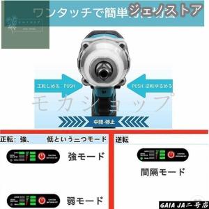 2026 マキタ互換 電動インパクトレンチ タ...の詳細画像3