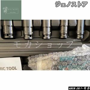 2026 マキタ互換 電動インパクトレンチ タ...の詳細画像4