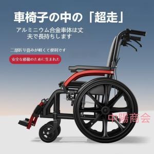 カワムラサイクル リクライニング車いす ぴったりフィット KPF16-40