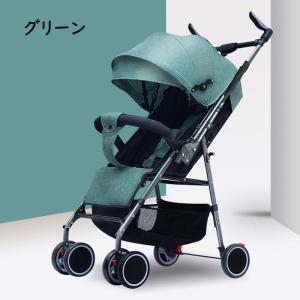 超コンパクト! B型 ベビーカー折り畳み 軽量...の詳細画像1
