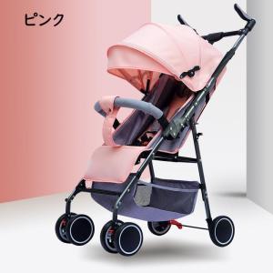 超コンパクト! B型 ベビーカー折り畳み 軽量...の詳細画像2
