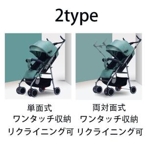 超コンパクト! B型 ベビーカー折り畳み 軽量...の詳細画像5