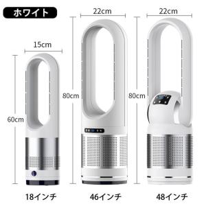 2025最新 扇風機 羽なし 扇風機dcモータ...の詳細画像1