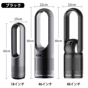2025最新 扇風機 羽なし 扇風機dcモータ...の詳細画像2