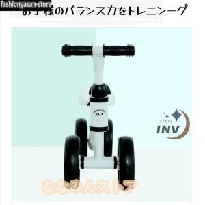 子供用 自転車 子供自転車 バランスバイク 三...の詳細画像4